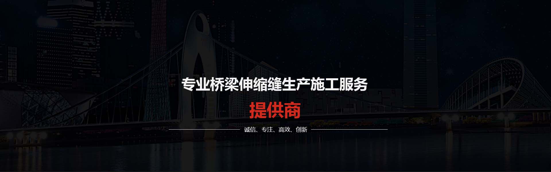 慕康化工_環保噴膠_產品中心