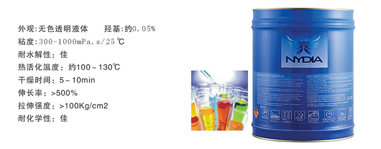 1585128375745826.jpg 內衣專用膠.jpg