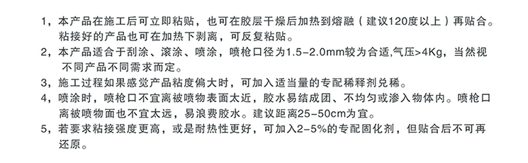 1585129255488453.png 高分子.png