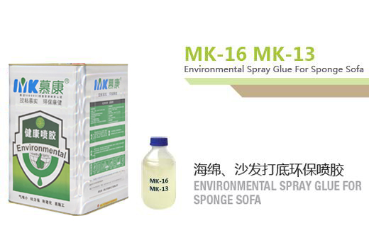 1619150189575367.jpg 首頁中間環(huán)保噴膠滾動(dòng)圖.jpg